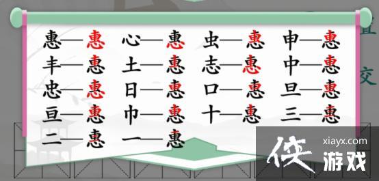 �������Ҳ��������ҳ�18����ͨ�ع���