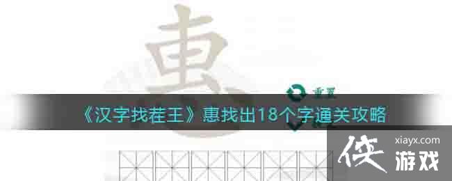 �������Ҳ��������ҳ�18����ͨ�ع���