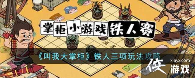 �����Ҵ��ƹ����������淨����