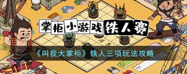 �����Ҵ��ƹ����������淨����