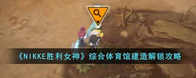 ��NIKKEʤ��Ů���ۺ������ݽ����������