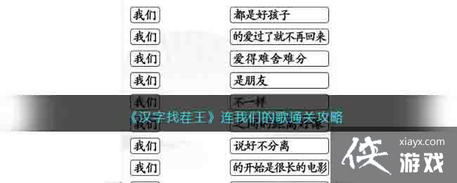 �������Ҳ����������ǵĸ�ͨ�ع���