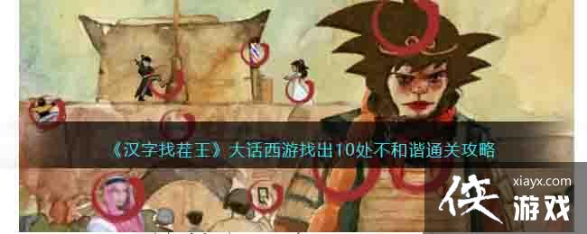 �������Ҳ������������ҳ�10������гͨ�ع���