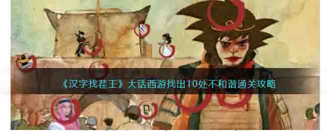 �������Ҳ������������ҳ�10������гͨ�ع���