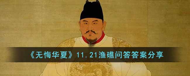 ���޻ڻ��ġ�11.21�潸�ʴ�𰸷���