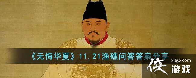 ���޻ڻ��ġ�11.21�潸�ʴ�𰸷���