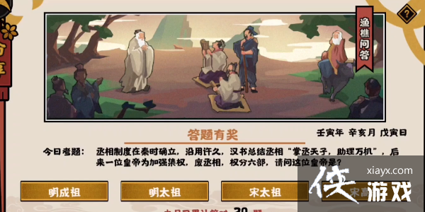 ���޻ڻ��ġ�11.21�潸�ʴ�𰸷���