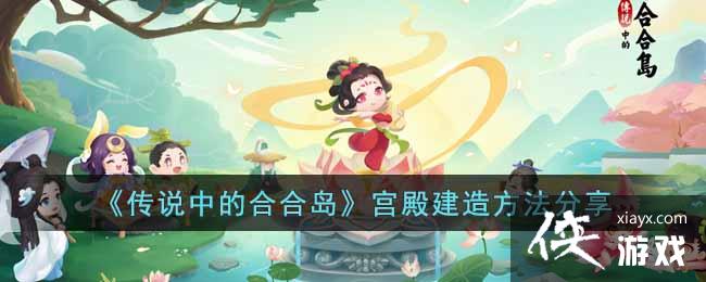 ����˵�еĺϺϵ�������췽������