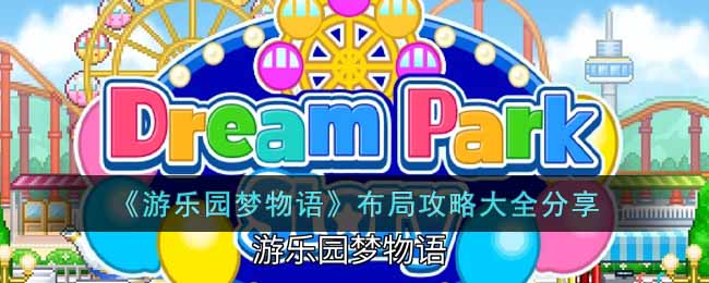 ������԰��������ֹ��Դ�ȫ����