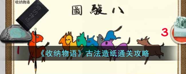 ����������ŷ���ֽͨ�ع���