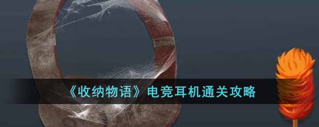 ����������羺����ͨ�ع���