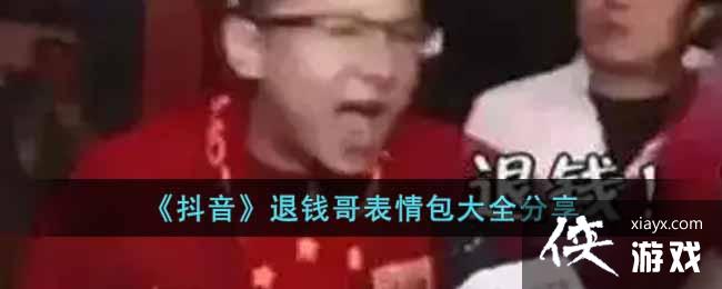 Ǯȫ
