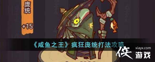 ������֮���������ͳ�򷨹���