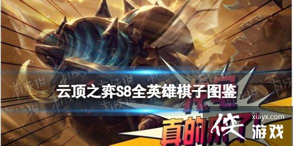 �ƶ�֮������S8Ӣ��ͼ��