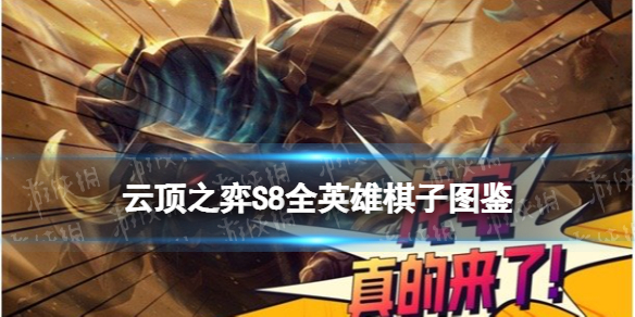 �ƶ�֮������S8Ӣ��ͼ��