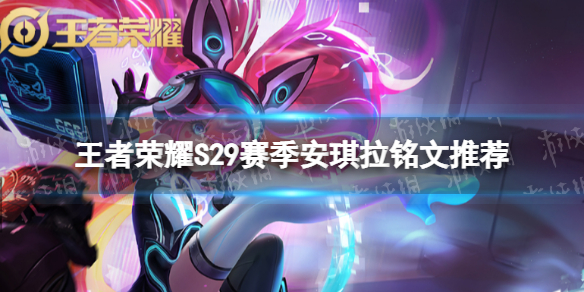 ������ҫS29��������ʲô����