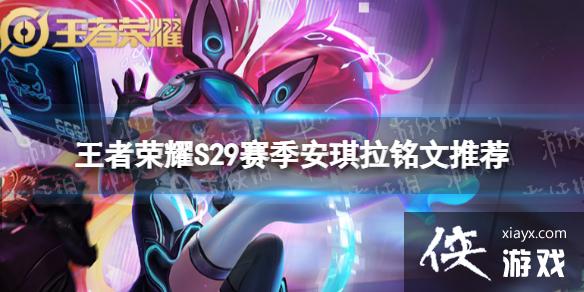 ������ҫS29��������ʲô����