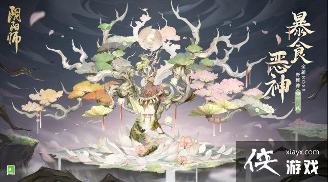 ������ʦ��Ұ׵��boss��ս����