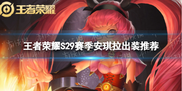 ������ҫS29��������ô��װ