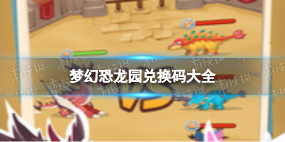 �λÿ���԰�һ����ȫ