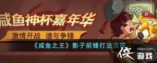 ������֮����Ӱ��ǰ��򷨹���