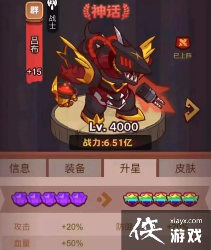 ������֮�����ʹڵȼ��淨����