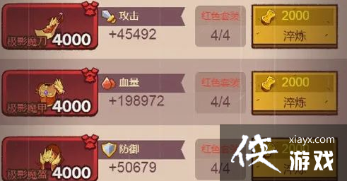 ������֮�����ʹڵȼ��淨����