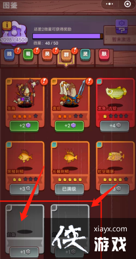 ������֮�������佫Ԥ�����