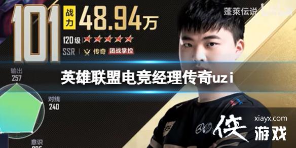 Ӣ�����˵羺����uzi���濨