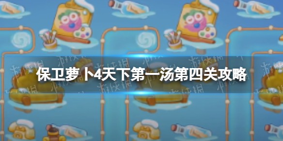 �����ܲ�4���µ�һ�����Ĺع���