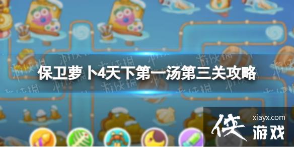 �����ܲ�4���µ�һ�������ع���