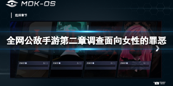 ȫ���������εڶ��µ�������Ů�Ե����