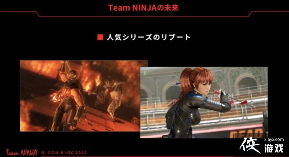 ûڿTeam Ninja塶