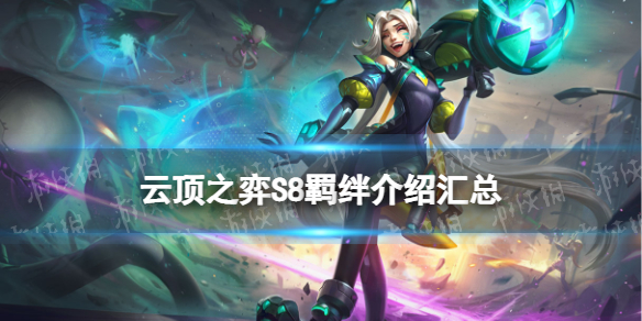 �ƶ�֮������S8�����