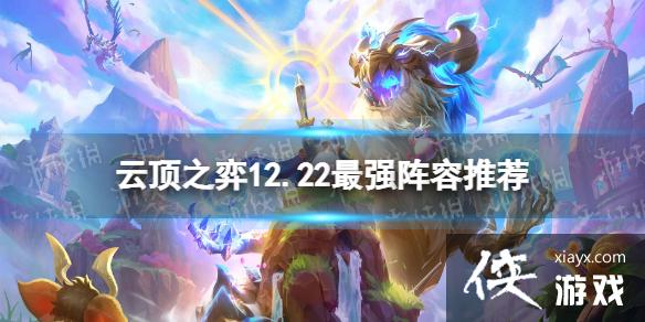 �ƶ�֮������12.22�����Ƽ�