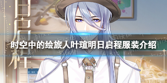 ʱ���еĻ�����Ҷ�u�������̷�װ����