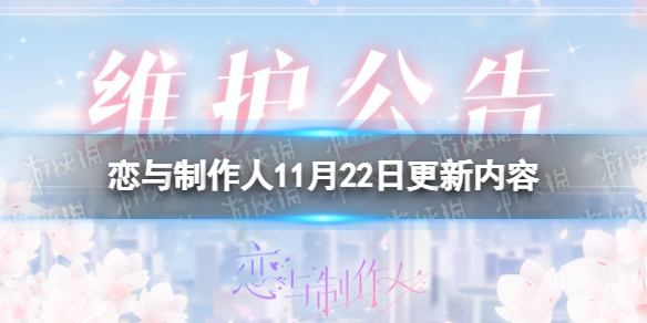 ����������11��22�ո�������