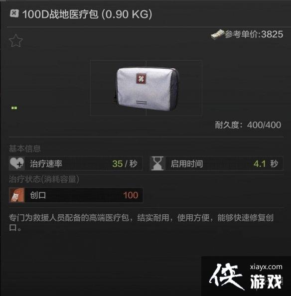 ����ͻΧ100Dս�ذ�����