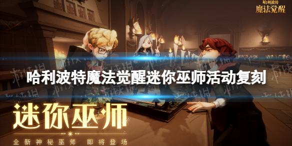 ��������ħ������������ʦ�����