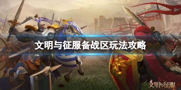 ������������ս���淨����