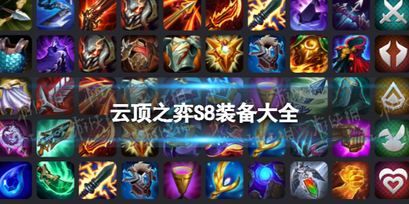 �ƶ�֮������S8װ����ȫ