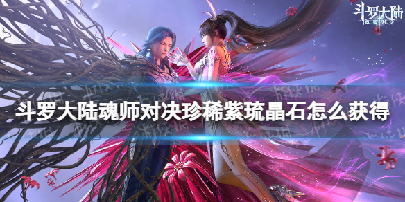 ���޴�½��ʦ�Ծ���ϡ����ʯ��ô���