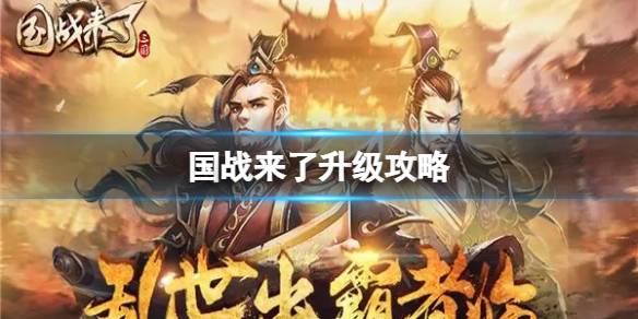 ��ս������������