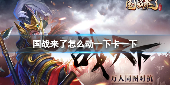 ��ս������ô��һ�¿�һ��