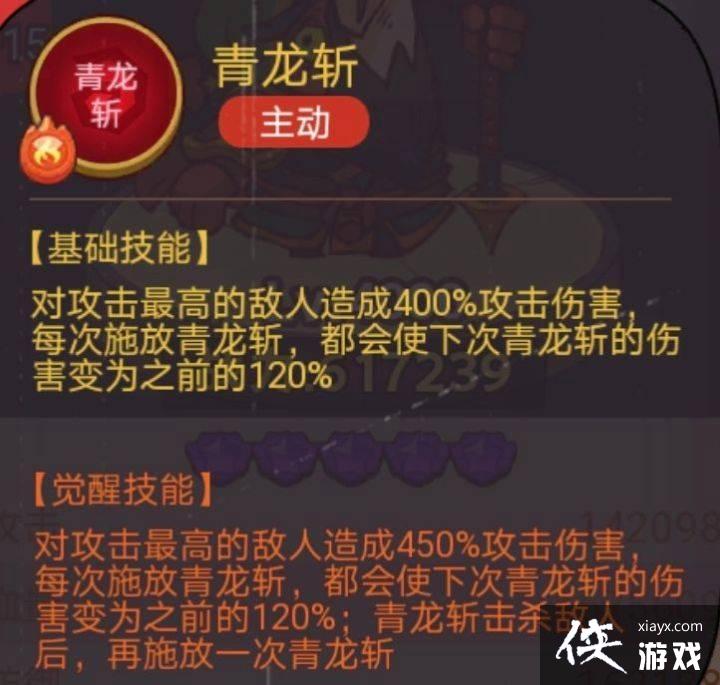 咸鱼之王疯狂徐晃怎么打