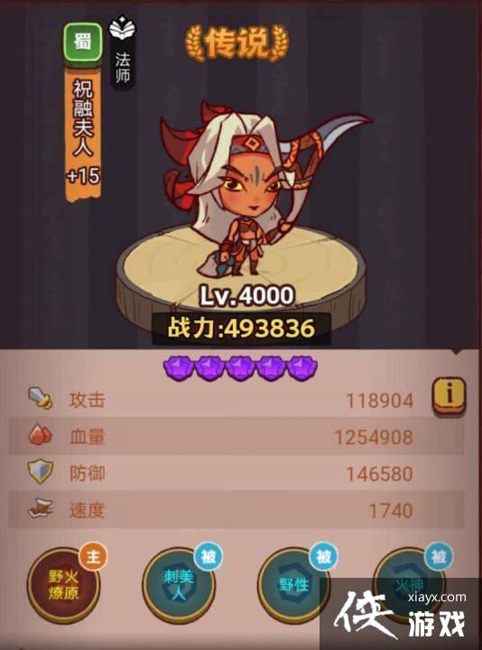 咸鱼之王疯狂司马懿怎么打
