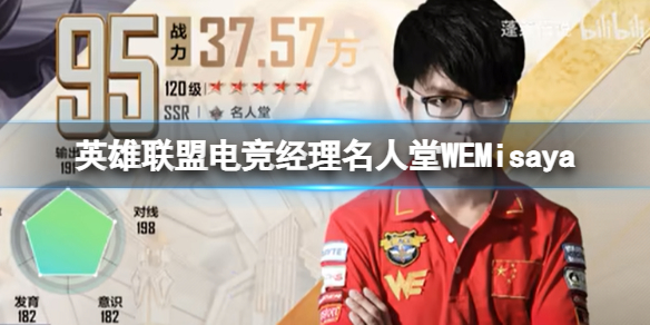 Ӣ�����˵羺����������WEMisaya