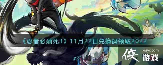 �����߱�����3��11��22�նһ�����ȡ2022