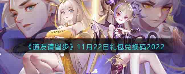 ��������������11��22������һ���2022