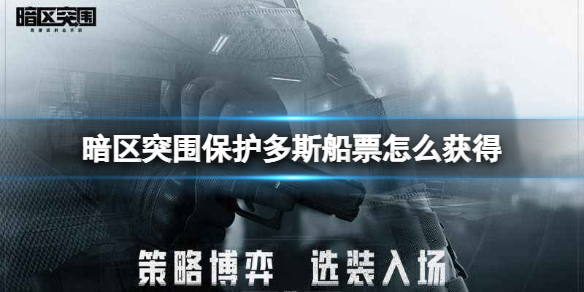 ����ͻΧ������˹��Ʊ��ô���